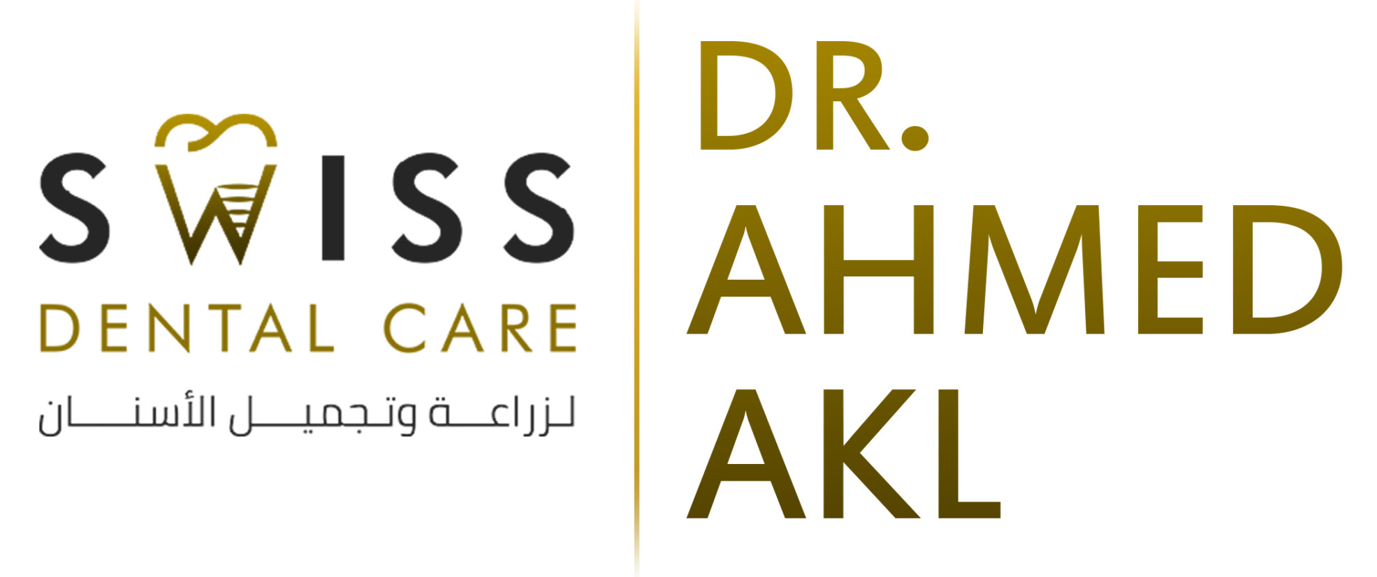 دكتور احمد عقل لزراعة وتجميل الاسنان Dr Ahmed Akl